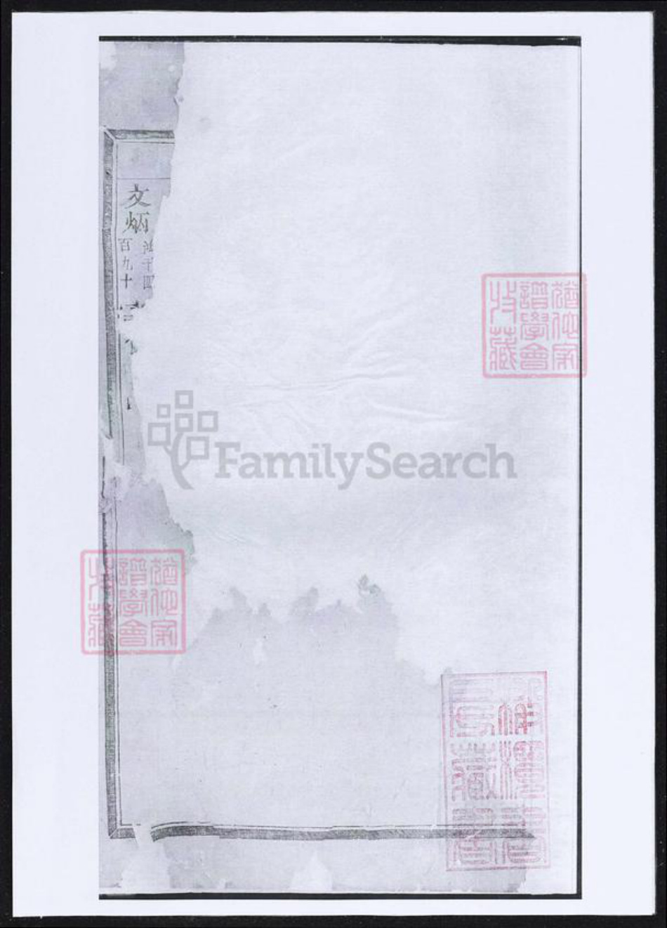 浙江省金华市东阳市东阳蒋氏族谱-横城蒋氏宗谱.pdf电子版插图1 浙江省金华市东阳市东阳蒋氏族谱-横城蒋氏宗谱.pdf电子版插图1