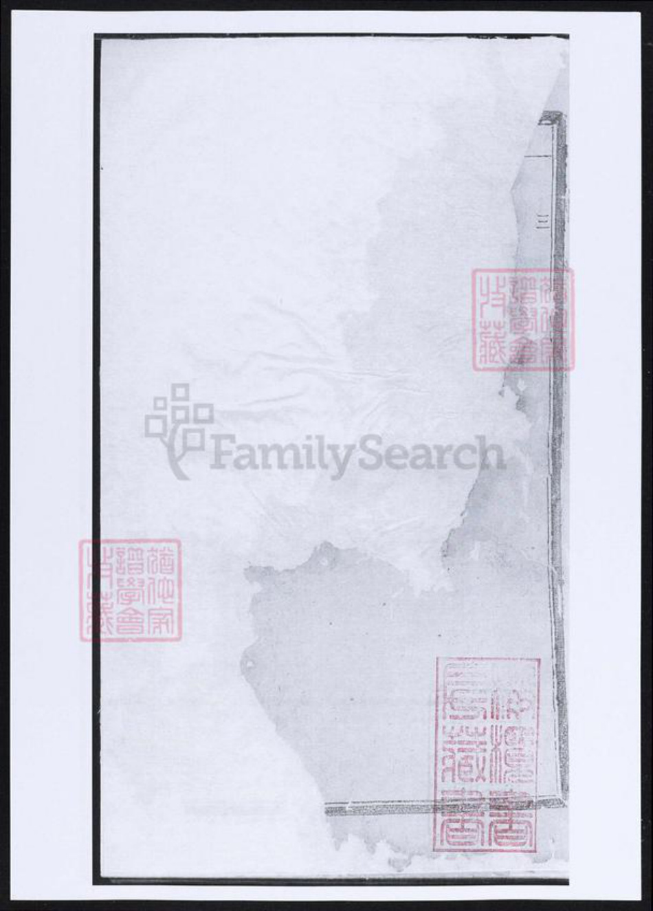 浙江省金华市东阳市东阳蒋氏族谱-横城蒋氏宗谱.pdf电子版插图2 浙江省金华市东阳市东阳蒋氏族谱-横城蒋氏宗谱.pdf电子版插图2