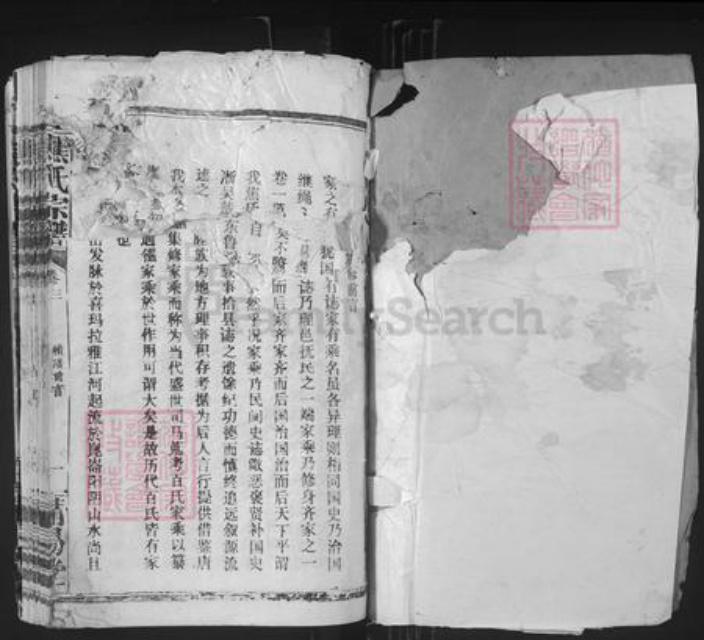 湖北省黄石市阳新县兴国镇焦氏精易堂族谱-焦氏宗谱.pdf电子版插图1 湖北省黄石市阳新县兴国镇焦氏精易堂族谱-焦氏宗谱.pdf电子版插图1