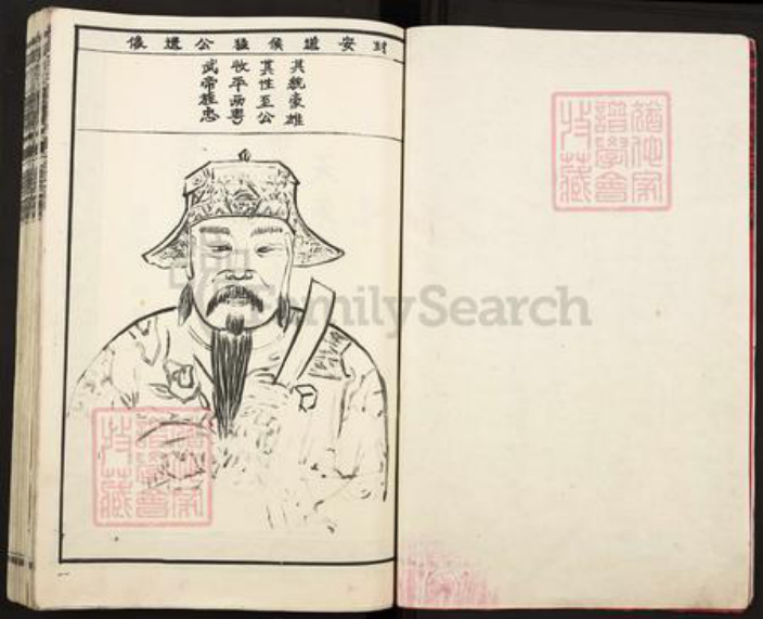 江西省赣州市揭氏族谱-宁都揭氏十一届联修族谱.pdf电子版插图3