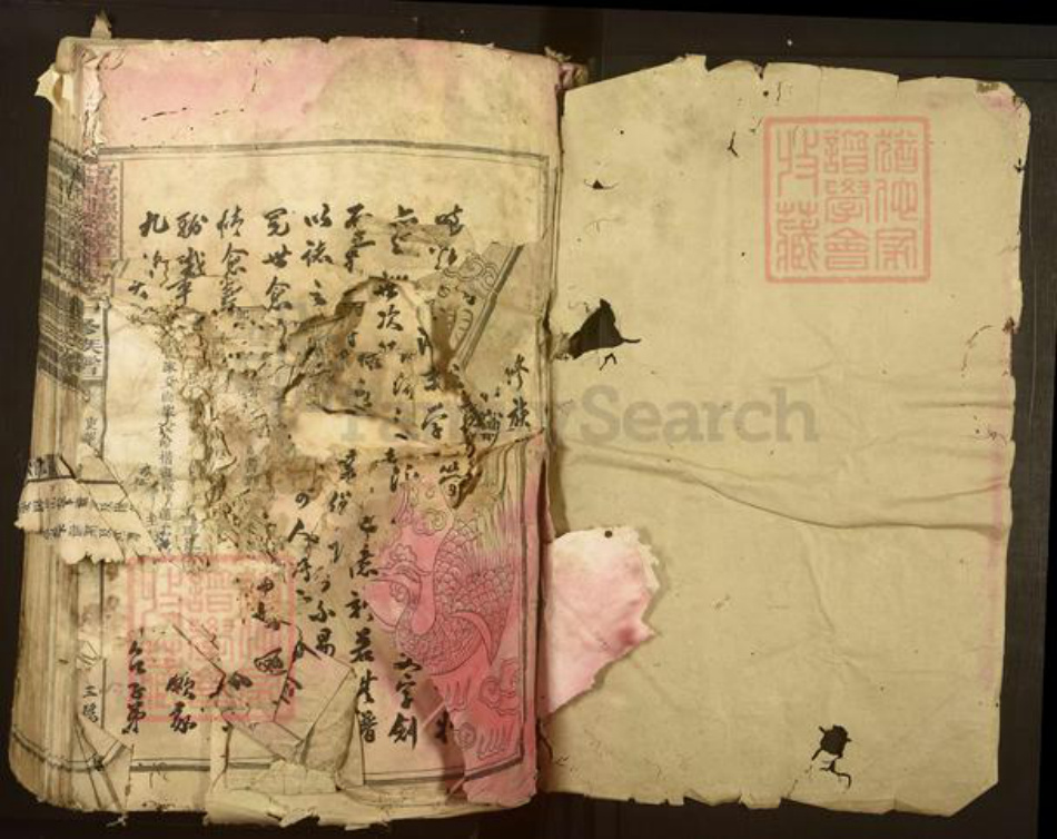 江西省赣州市揭氏孝思堂族谱-宁都县豫章揭氏十修族谱.pdf电子版插图1 江西省赣州市揭氏孝思堂族谱-宁都县豫章揭氏十修族谱.pdf电子版插图1