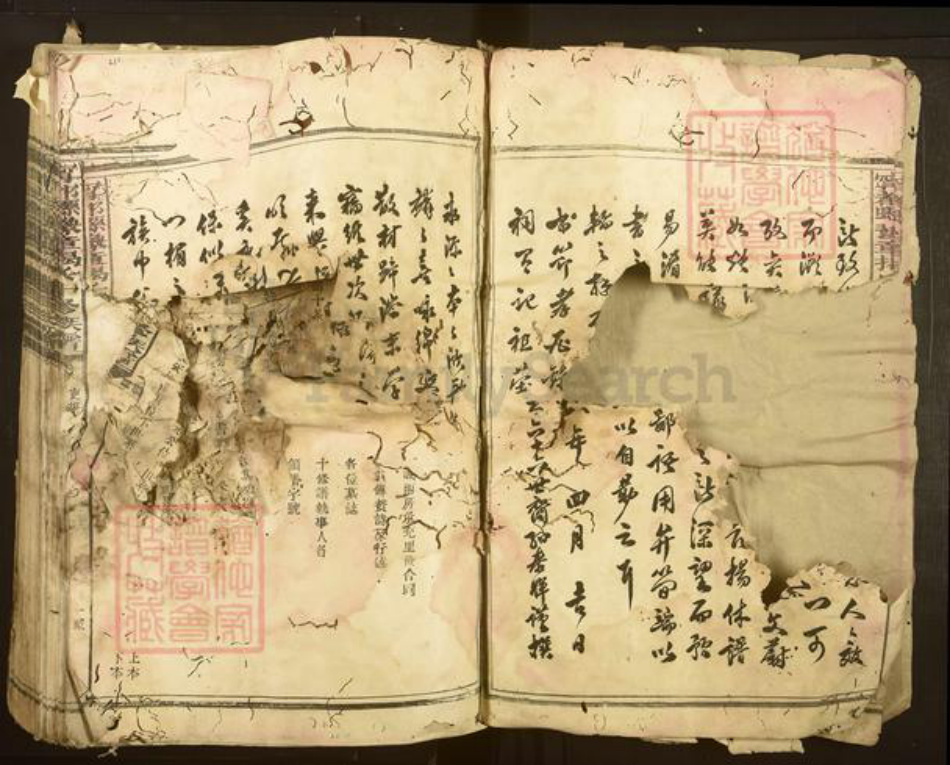 江西省赣州市揭氏孝思堂族谱-宁都县豫章揭氏十修族谱.pdf电子版插图4 江西省赣州市揭氏孝思堂族谱-宁都县豫章揭氏十修族谱.pdf电子版插图4