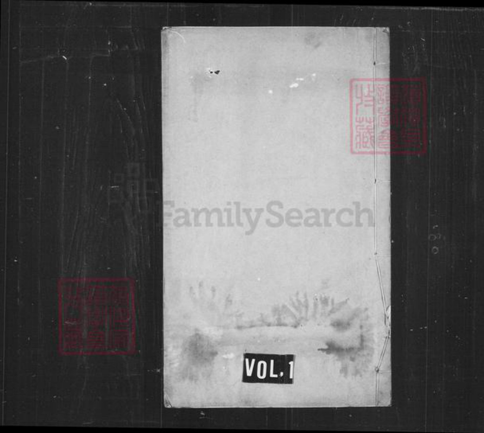 江苏省常州市武进县金氏纯孝堂族谱-延陵金氏续修宗谱 [12卷].pdf电子版