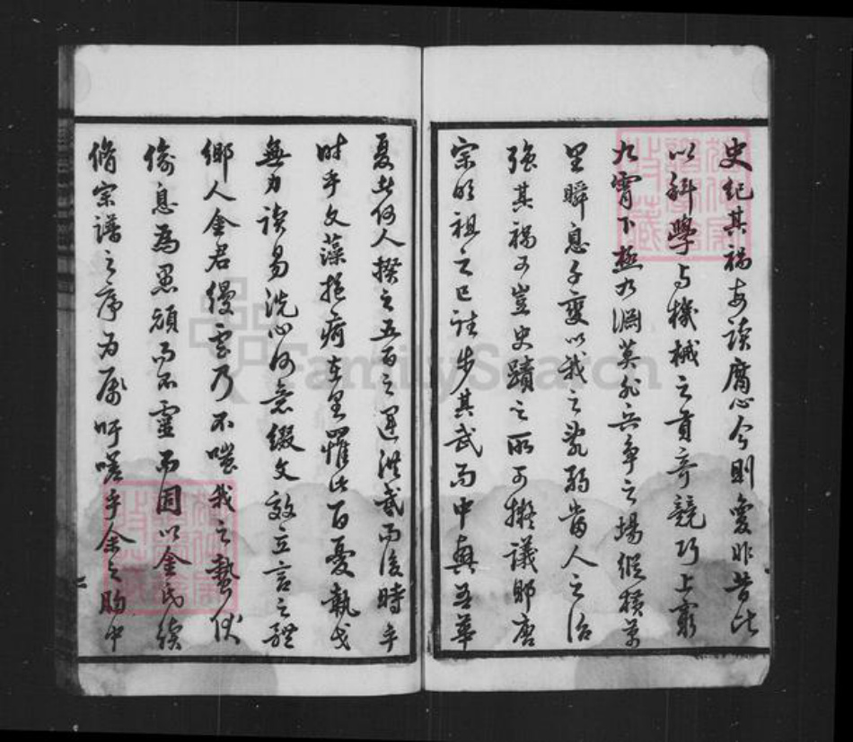 江苏省常州市武进县金氏纯孝堂族谱-延陵金氏续修宗谱 [12卷].pdf电子版插图2