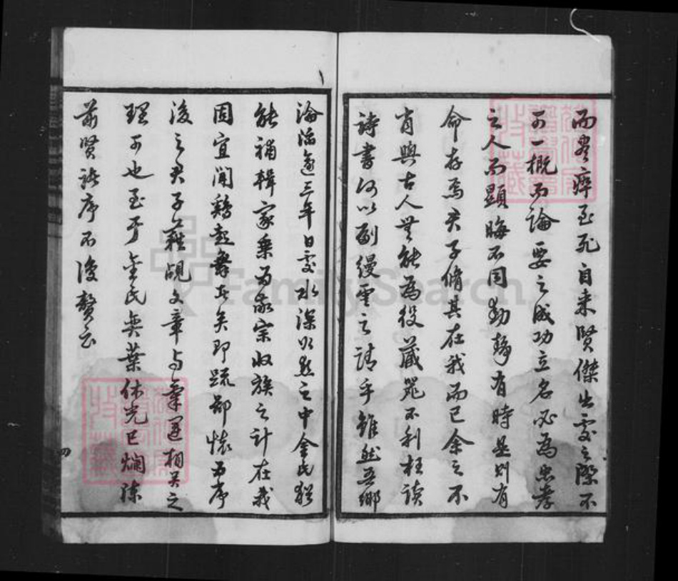 江苏省常州市武进县金氏纯孝堂族谱-延陵金氏续修宗谱 [12卷].pdf电子版插图4