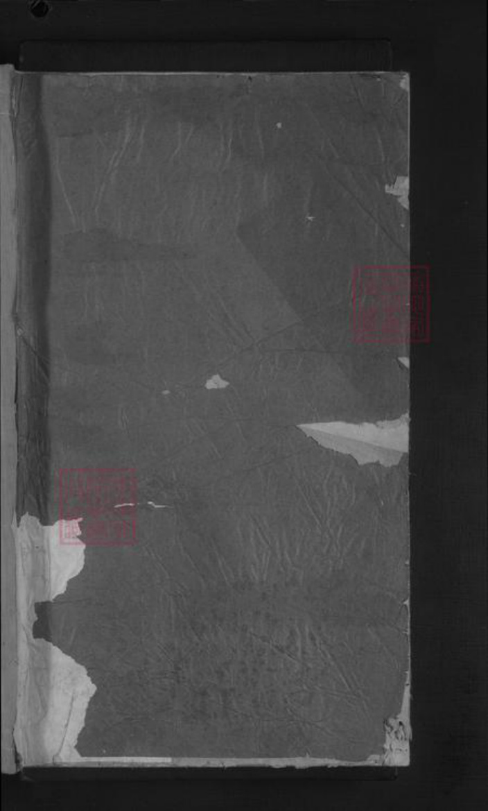 浙江省金华市浦江县金氏族谱-浦阳金氏宗谱 [8卷].pdf电子版插图1