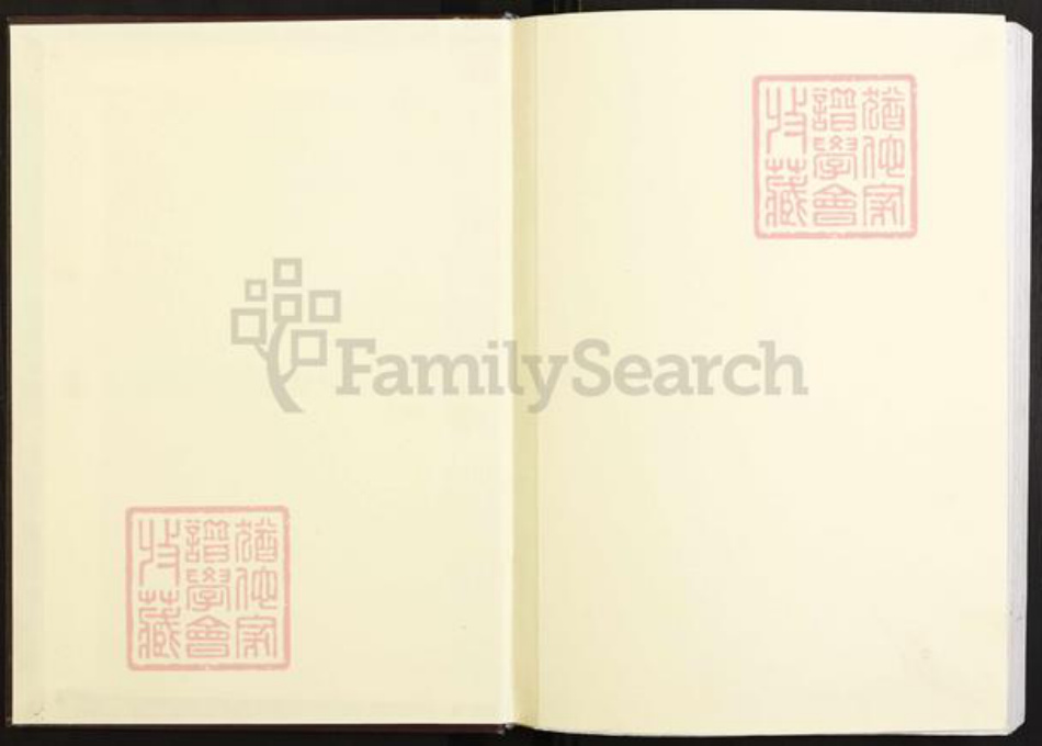 江西省上饶市上饶县花厅镇金氏族谱-金氏宗谱.pdf电子版插图1 江西省上饶市上饶县花厅镇金氏族谱-金氏宗谱.pdf电子版插图1