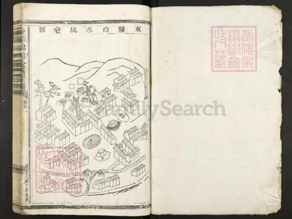 浙江省金华市金东区赤松镇金氏族谱-金华绵塘金氏宗谱.pdf电子版插图1