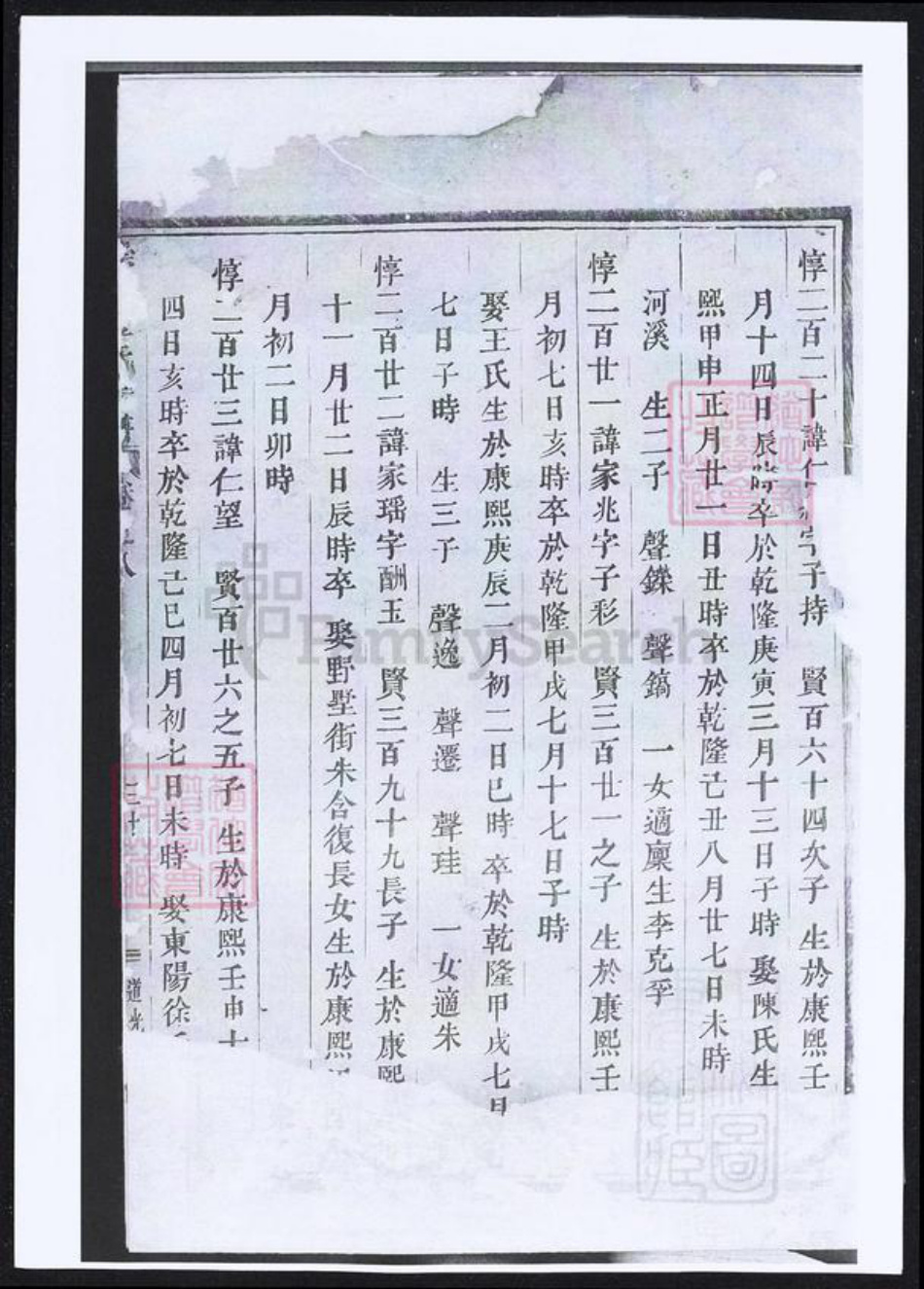 浙江省金华市义乌市义乌金氏族谱-崇儒金氏宗谱.pdf电子版插图 浙江省金华市义乌市义乌金氏族谱-崇儒金氏宗谱.pdf电子版插图