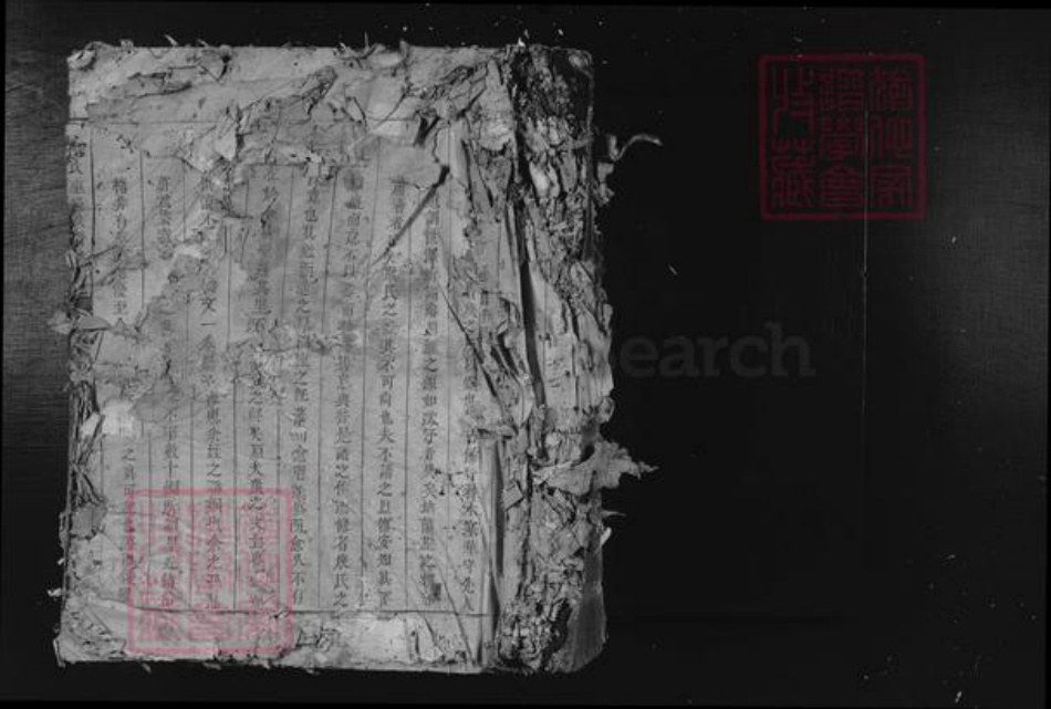 江西省吉安市泰和市苏溪镇康氏京兆堂族谱-康氏重修族谱.pdf电子版插图1 江西省吉安市泰和市苏溪镇康氏京兆堂族谱-康氏重修族谱.pdf电子版插图1