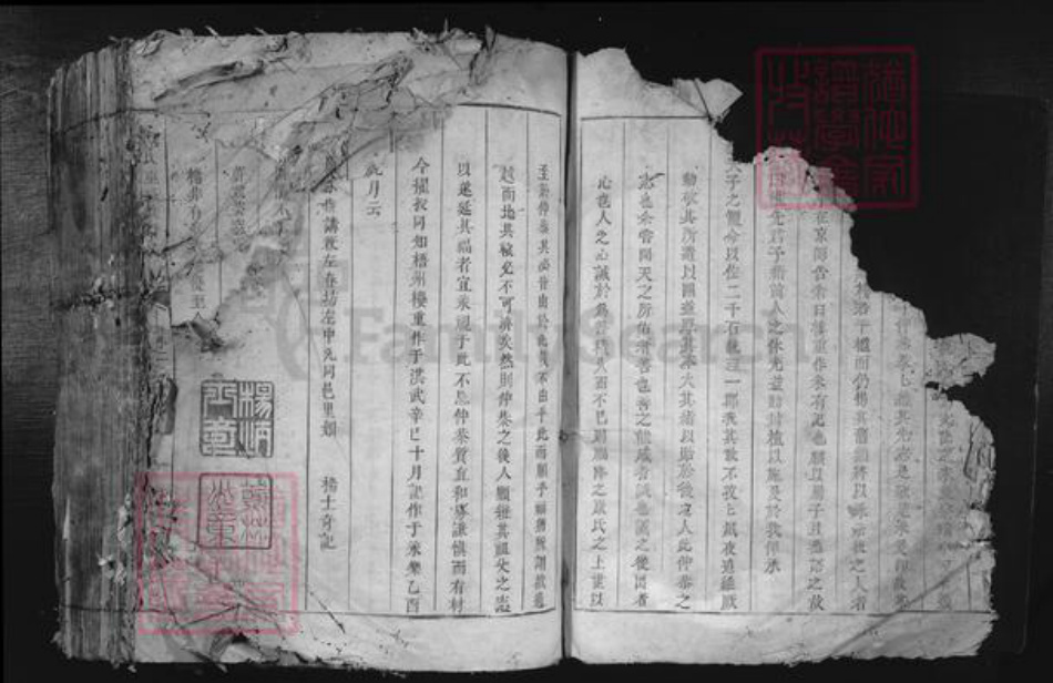 江西省吉安市泰和市苏溪镇康氏京兆堂族谱-康氏重修族谱.pdf电子版插图3 江西省吉安市泰和市苏溪镇康氏京兆堂族谱-康氏重修族谱.pdf电子版插图3