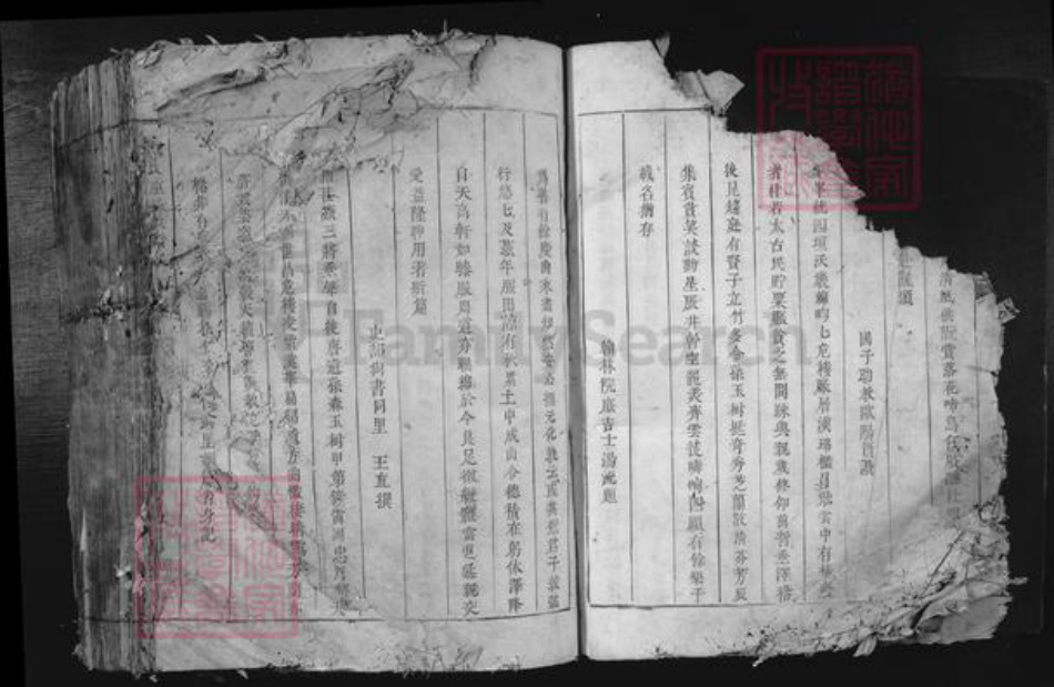 江西省吉安市泰和市苏溪镇康氏京兆堂族谱-康氏重修族谱.pdf电子版插图4 江西省吉安市泰和市苏溪镇康氏京兆堂族谱-康氏重修族谱.pdf电子版插图4