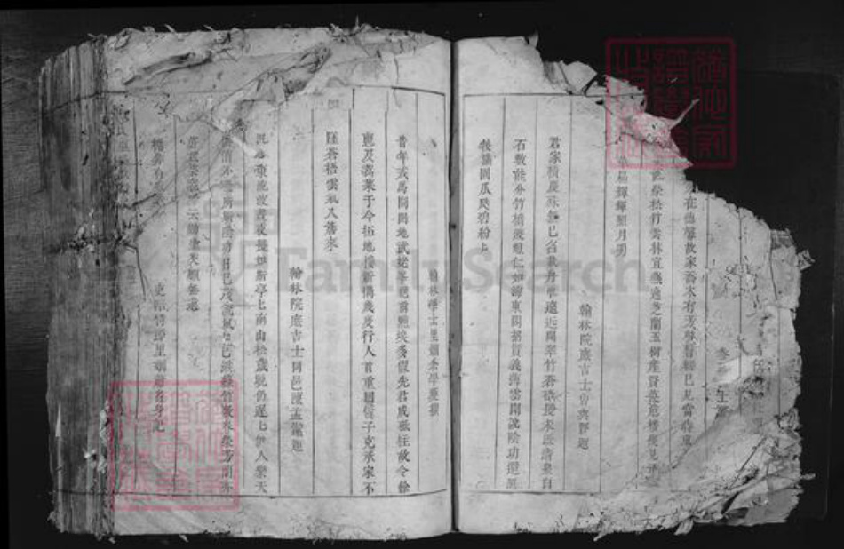 江西省吉安市泰和市苏溪镇康氏京兆堂族谱-康氏重修族谱.pdf电子版插图5 江西省吉安市泰和市苏溪镇康氏京兆堂族谱-康氏重修族谱.pdf电子版插图5