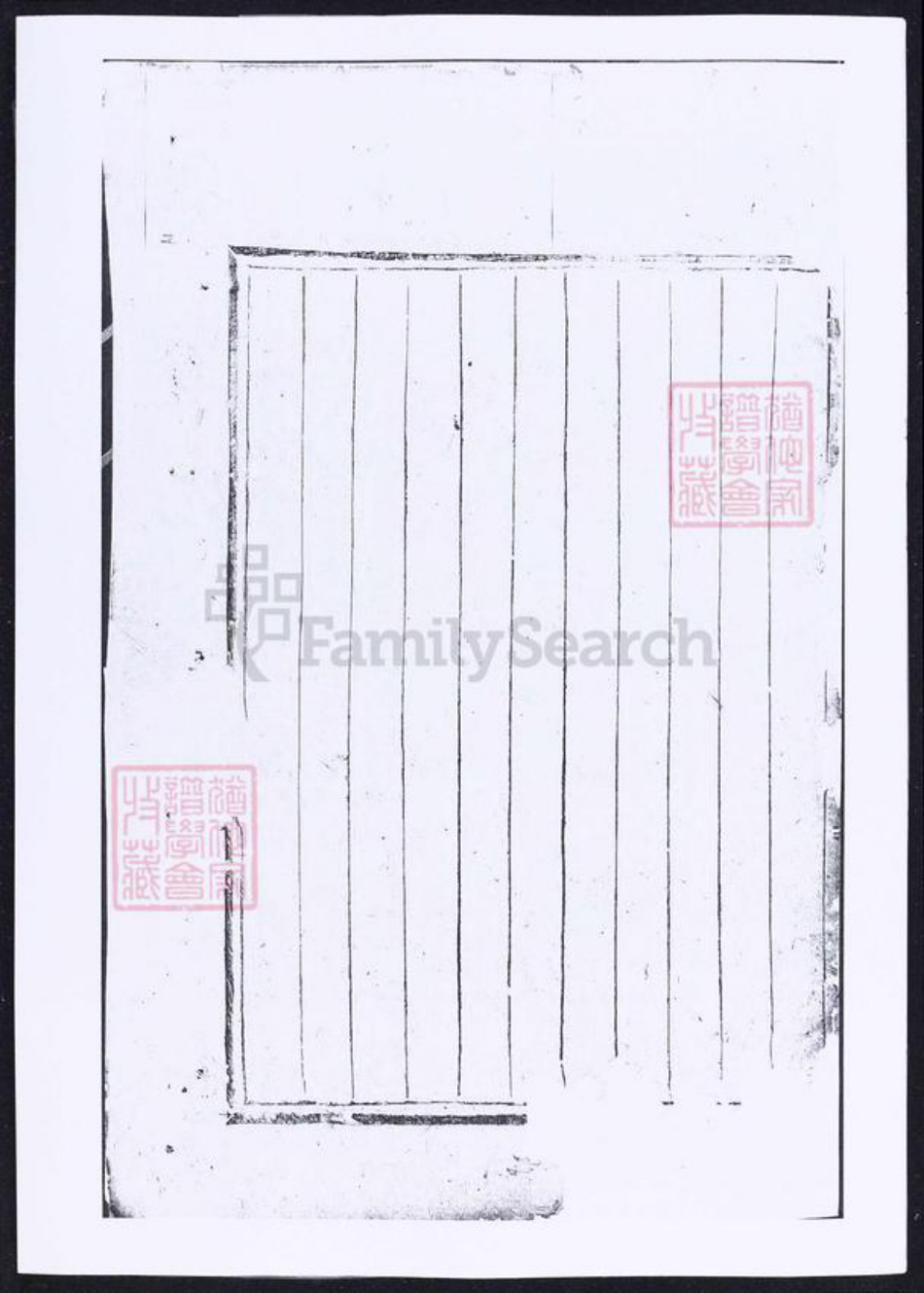 浙江省金华市东阳市东阳康氏族谱-吴宁康氏宗谱.pdf电子版插图2 浙江省金华市东阳市东阳康氏族谱-吴宁康氏宗谱.pdf电子版插图2