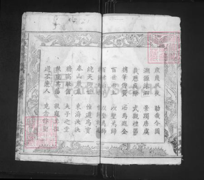 湖北省孔氏阙里堂族谱-孔氏宗谱.pdf电子版插图5 湖北省孔氏阙里堂族谱-孔氏宗谱.pdf电子版插图5