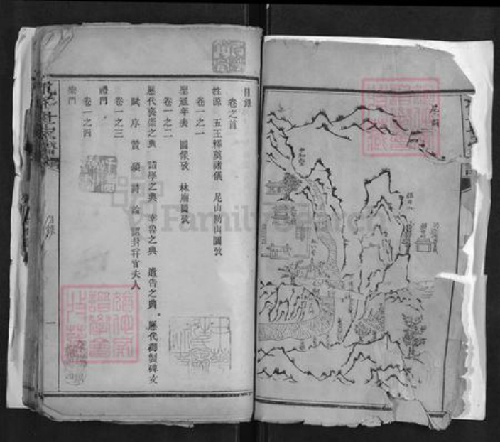 湖南省长沙市孔氏族谱-孔子世家谱[16卷首1卷末1卷].pdf电子版插图3