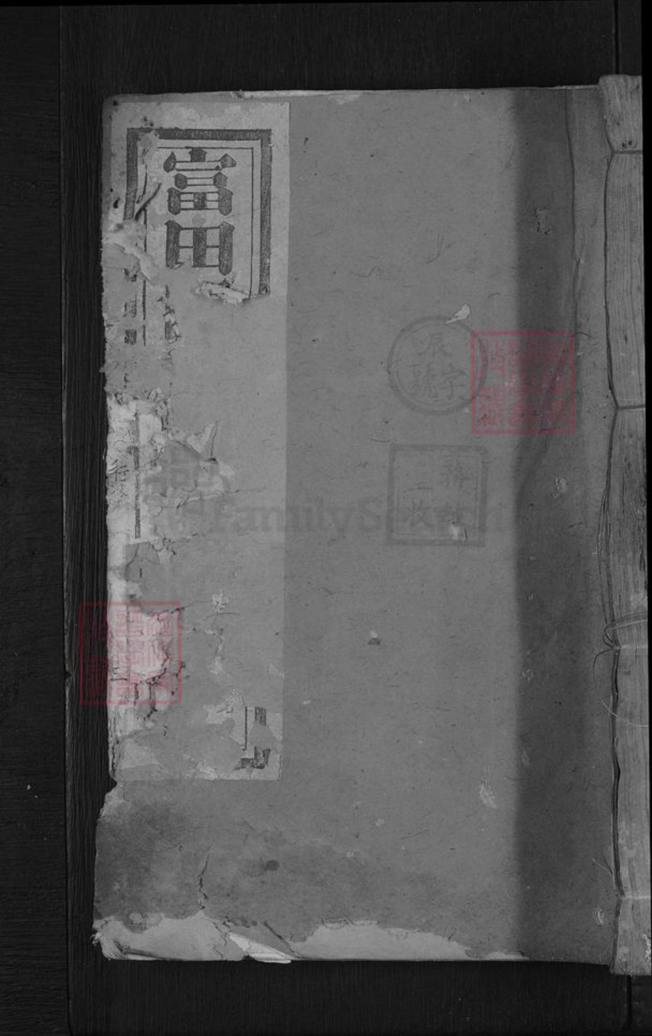 江西省吉安市青原区富田镇匡氏崇孝堂族谱-富田匡氏族谱.pdf电子版