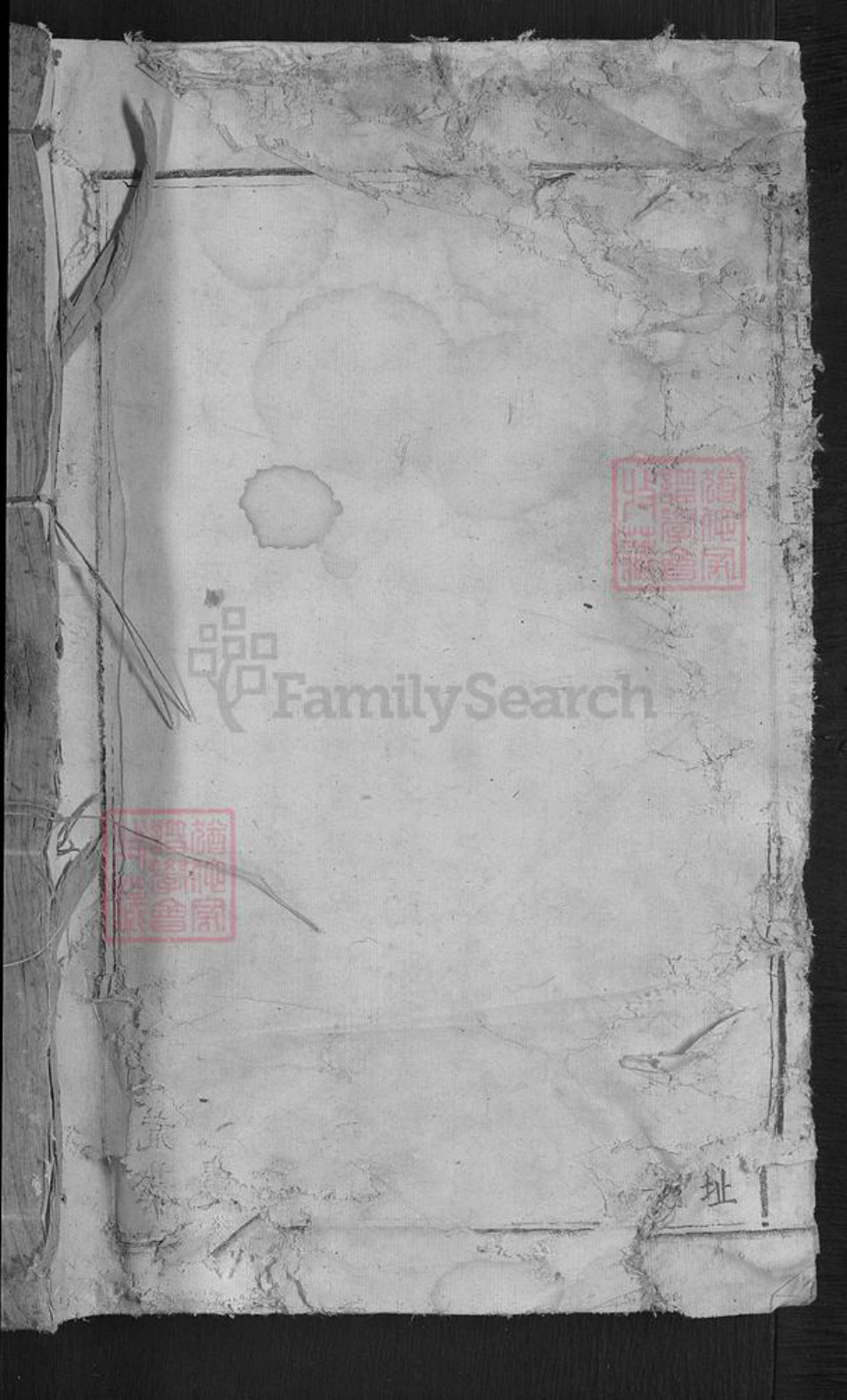 江西省吉安市青原区富田镇匡氏崇孝堂族谱-富田匡氏族谱.pdf电子版插图1