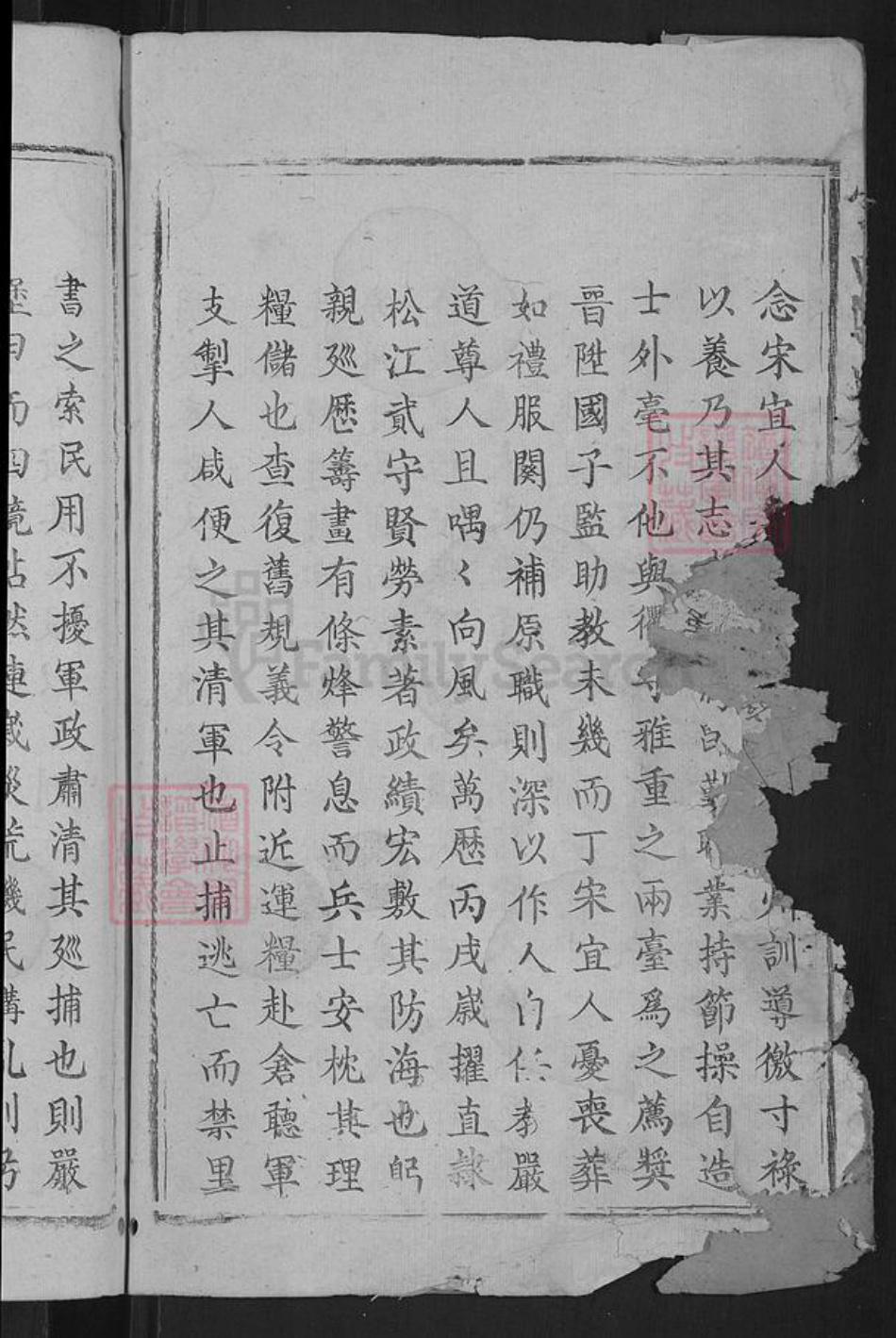 江西省吉安市青原区富田镇匡氏崇孝堂族谱-富田匡氏族谱.pdf电子版插图4