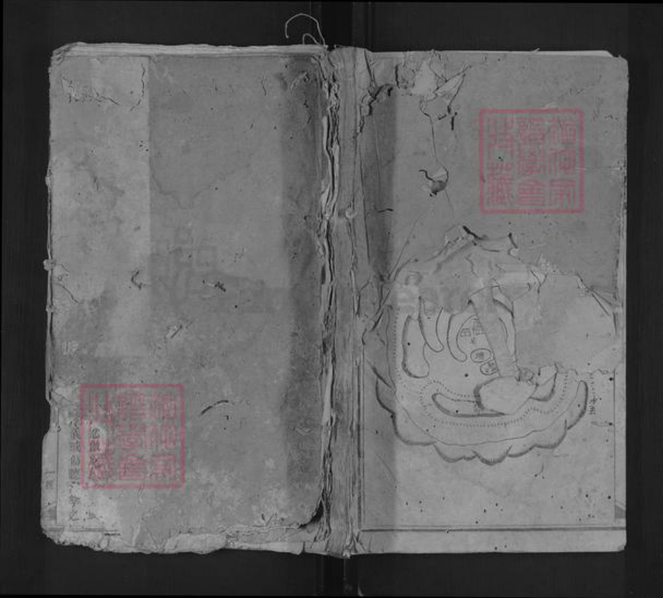 湖南省邵阳市隆回县匡氏庆余堂族谱-匡氏四修族谱.pdf电子版插图 湖南省邵阳市隆回县匡氏庆余堂族谱-匡氏四修族谱.pdf电子版插图