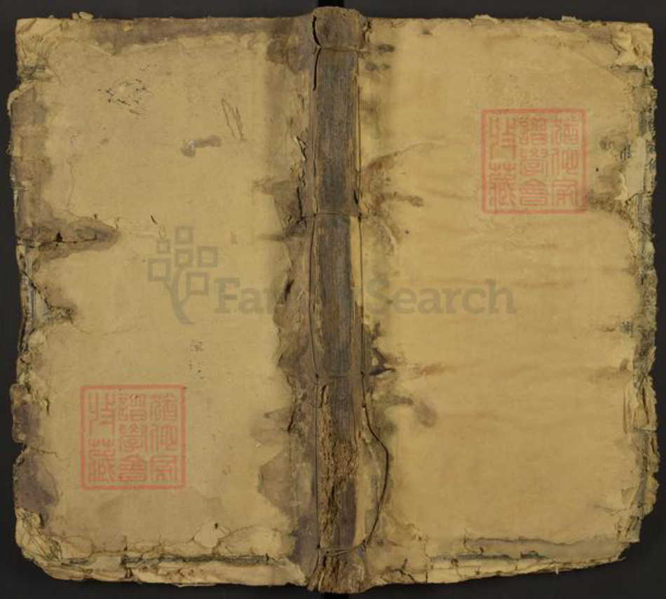 江西省吉安市峡江县戈坪乡匡氏叙伦堂族谱-芳洲匡氏叙伦堂谱.pdf电子版