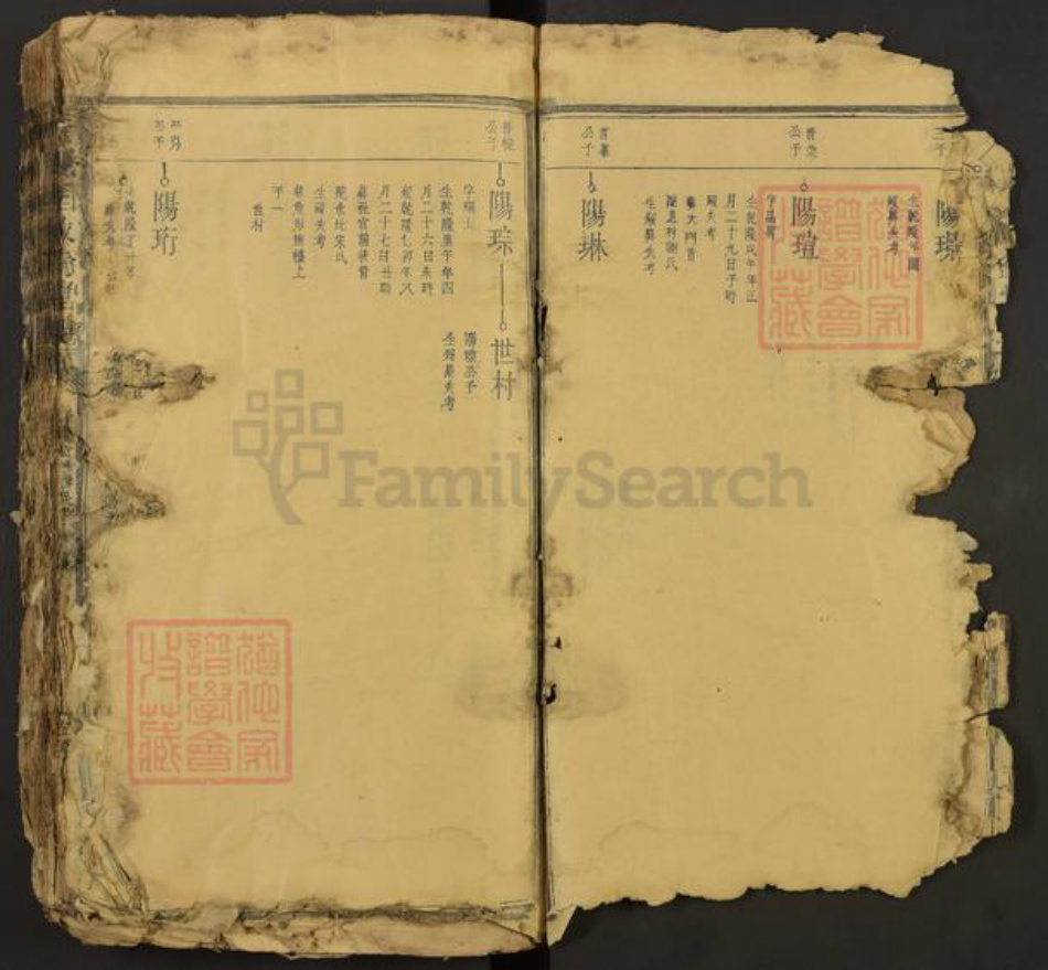 江西省吉安市峡江县戈坪乡匡氏叙伦堂族谱-芳洲匡氏叙伦堂谱.pdf电子版插图3