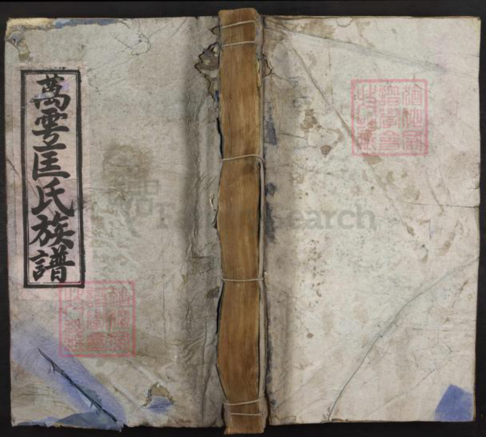 江西省吉安市泰和市塘洲镇匡氏族谱-梅林瑞溪匡氏五修族谱.pdf电子版插图 江西省吉安市泰和市塘洲镇匡氏族谱-梅林瑞溪匡氏五修族谱.pdf电子版插图