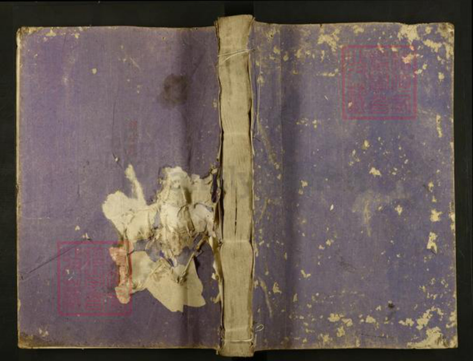 江苏省南京市匡氏存理堂族谱-金陵匡氏宣公族谱.pdf电子版插图 江苏省南京市匡氏存理堂族谱-金陵匡氏宣公族谱.pdf电子版插图