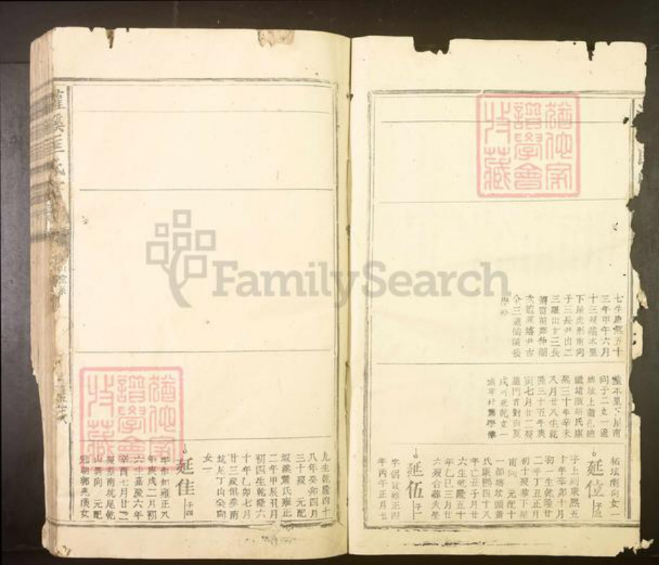 江西省吉安市泰和市匡氏族谱-灌溪匡氏宗谱.pdf电子版插图1 江西省吉安市泰和市匡氏族谱-灌溪匡氏宗谱.pdf电子版插图1