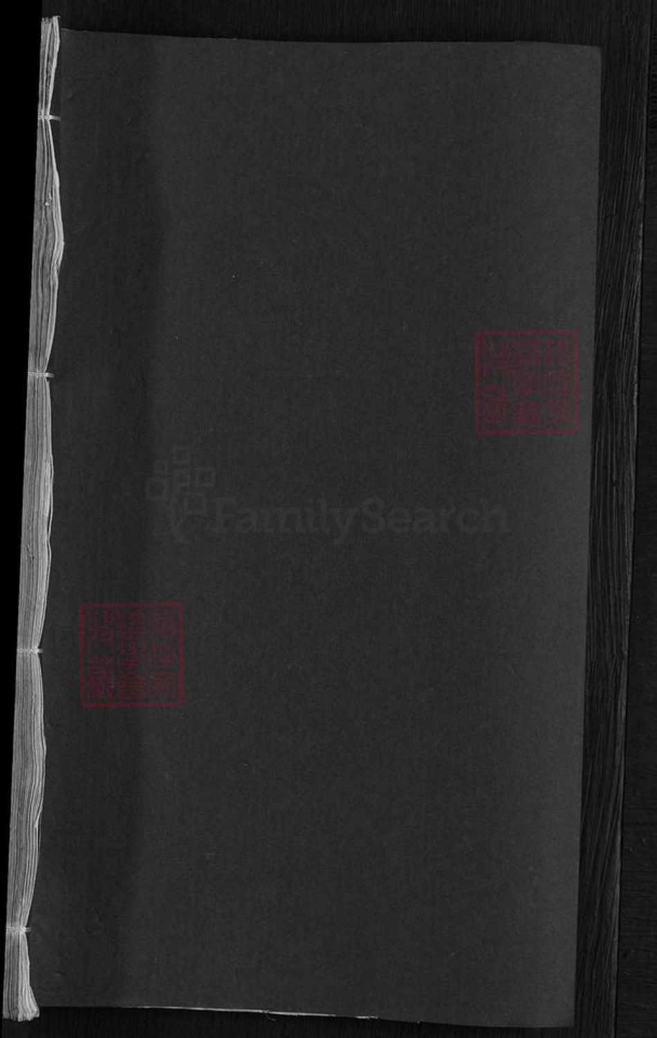 江西省赣州市瑞金市赖氏族谱-沿坝黄安湖村赖氏六修族谱.pdf电子版插图1