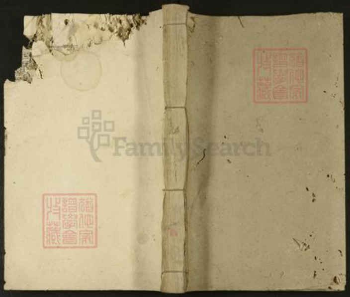 江西省抚州市广昌县驿前镇赖氏族谱-平西梅驿赖氏重修族谱.pdf电子版