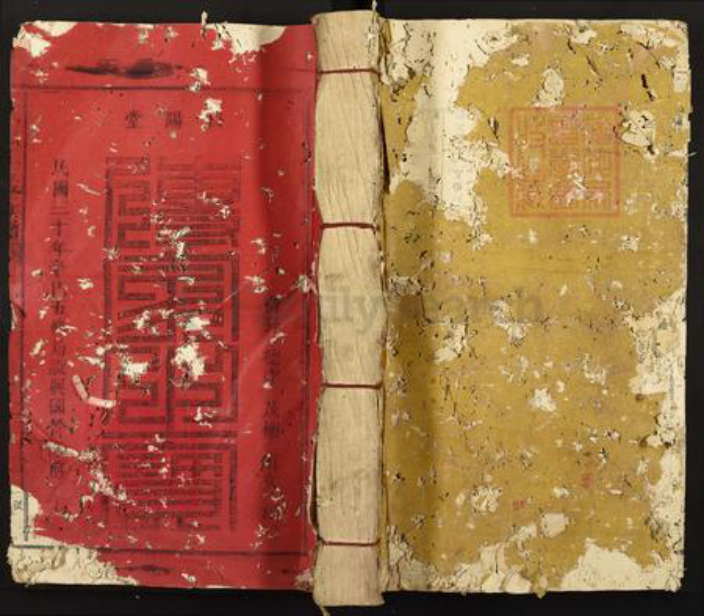 福建省龙岩市永定区赖氏松阳堂族谱-松阳赖氏五修族谱.pdf电子版插图 福建省龙岩市永定区赖氏松阳堂族谱-松阳赖氏五修族谱.pdf电子版插图