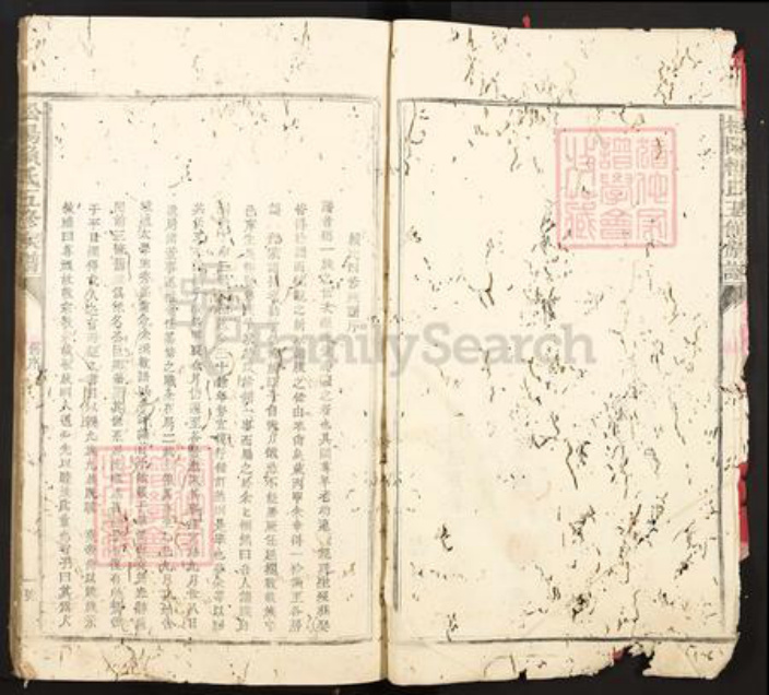 福建省龙岩市永定区赖氏松阳堂族谱-松阳赖氏五修族谱.pdf电子版插图4 福建省龙岩市永定区赖氏松阳堂族谱-松阳赖氏五修族谱.pdf电子版插图4