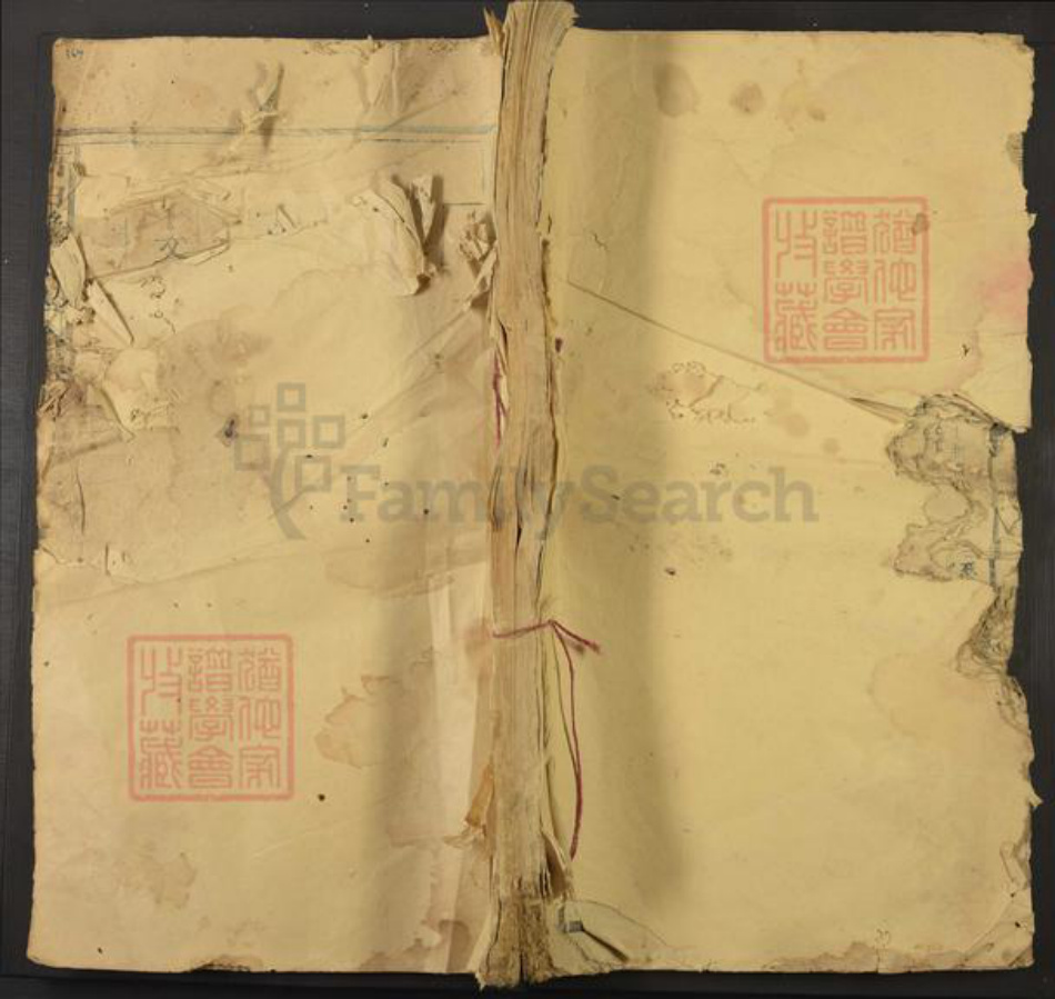 江西省抚州市资溪县高田乡赖氏族谱-高田赖氏四修族谱.pdf电子版插图 江西省抚州市资溪县高田乡赖氏族谱-高田赖氏四修族谱.pdf电子版插图