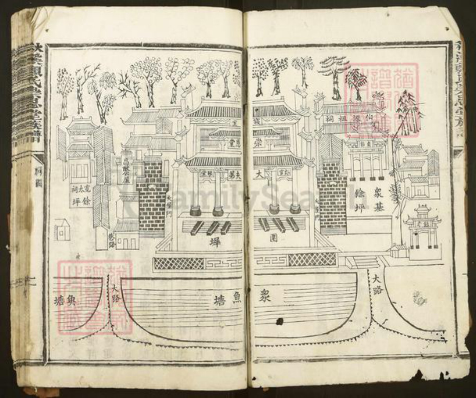 江西省赣州市章贡区赣江街道赖氏崇恩堂族谱-秋溪赖氏崇恩堂族谱.pdf电子版插图3 江西省赣州市章贡区赣江街道赖氏崇恩堂族谱-秋溪赖氏崇恩堂族谱.pdf电子版插图3
