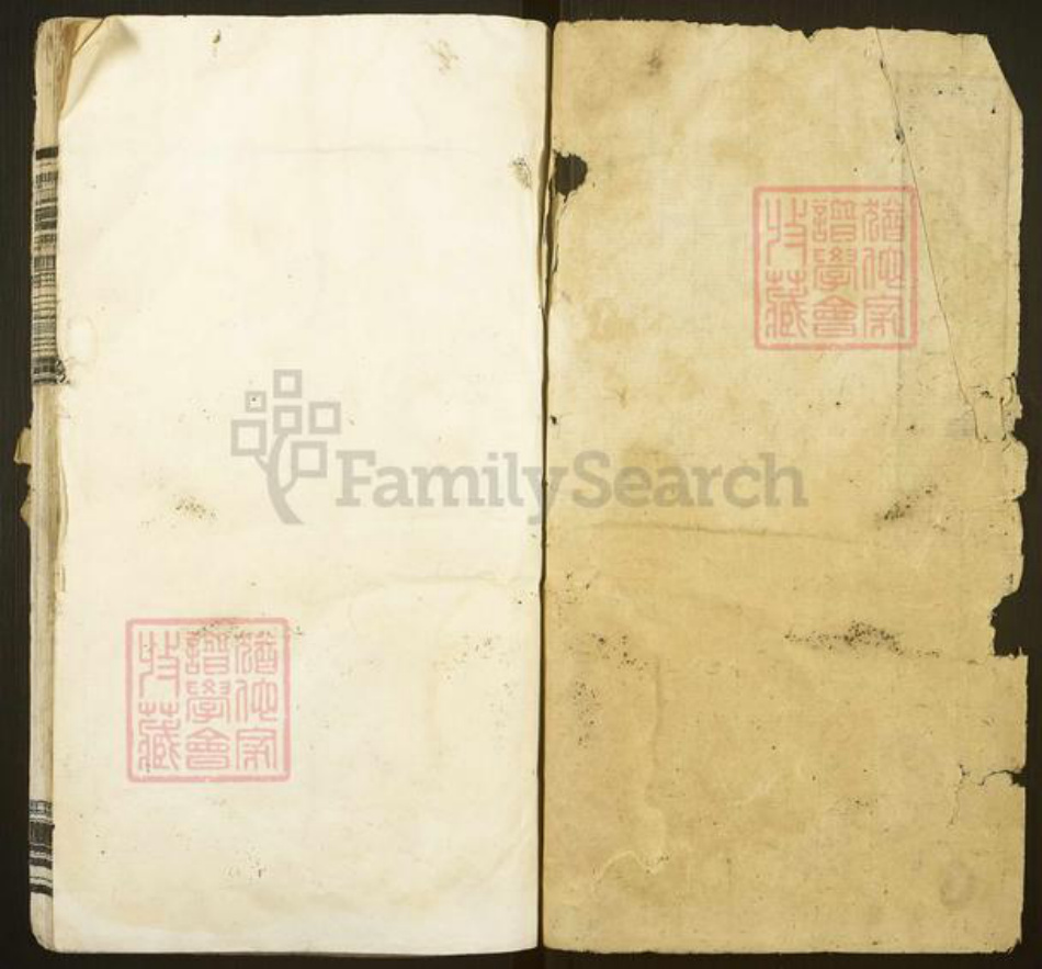 湖南省株洲市醴陵市浦口镇赖氏敦本堂族谱-醴邑南城赖氏三修族谱.pdf电子版插图1 湖南省株洲市醴陵市浦口镇赖氏敦本堂族谱-醴邑南城赖氏三修族谱.pdf电子版插图1