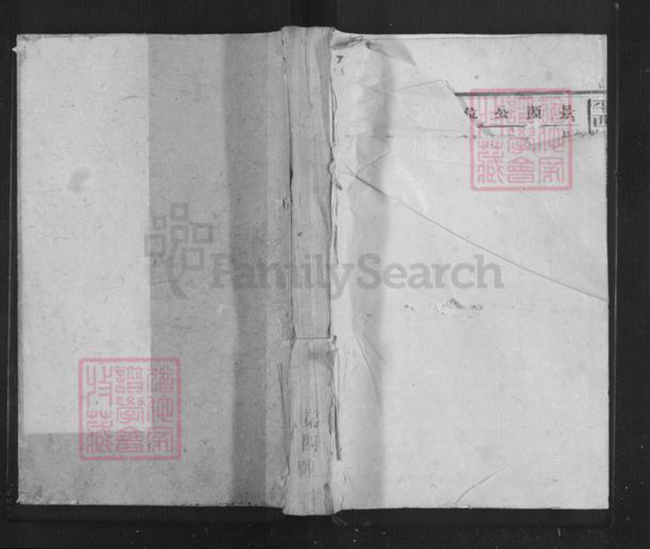 江西省抚州市广昌县驿前镇赖氏族谱-平西梅驿赖氏重修族谱.pdf电子版插图 江西省抚州市广昌县驿前镇赖氏族谱-平西梅驿赖氏重修族谱.pdf电子版插图