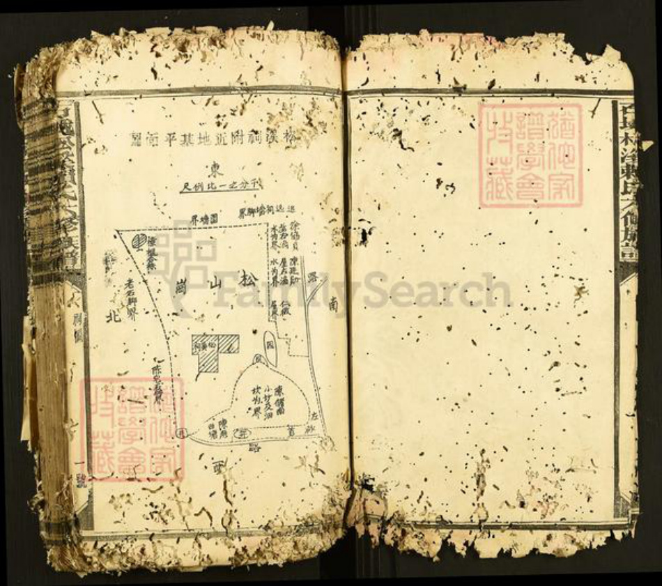 江西省赣州市石城县赖氏族谱-石城松溪赖氏六修族谱.pdf电子版插图4 江西省赣州市石城县赖氏族谱-石城松溪赖氏六修族谱.pdf电子版插图4