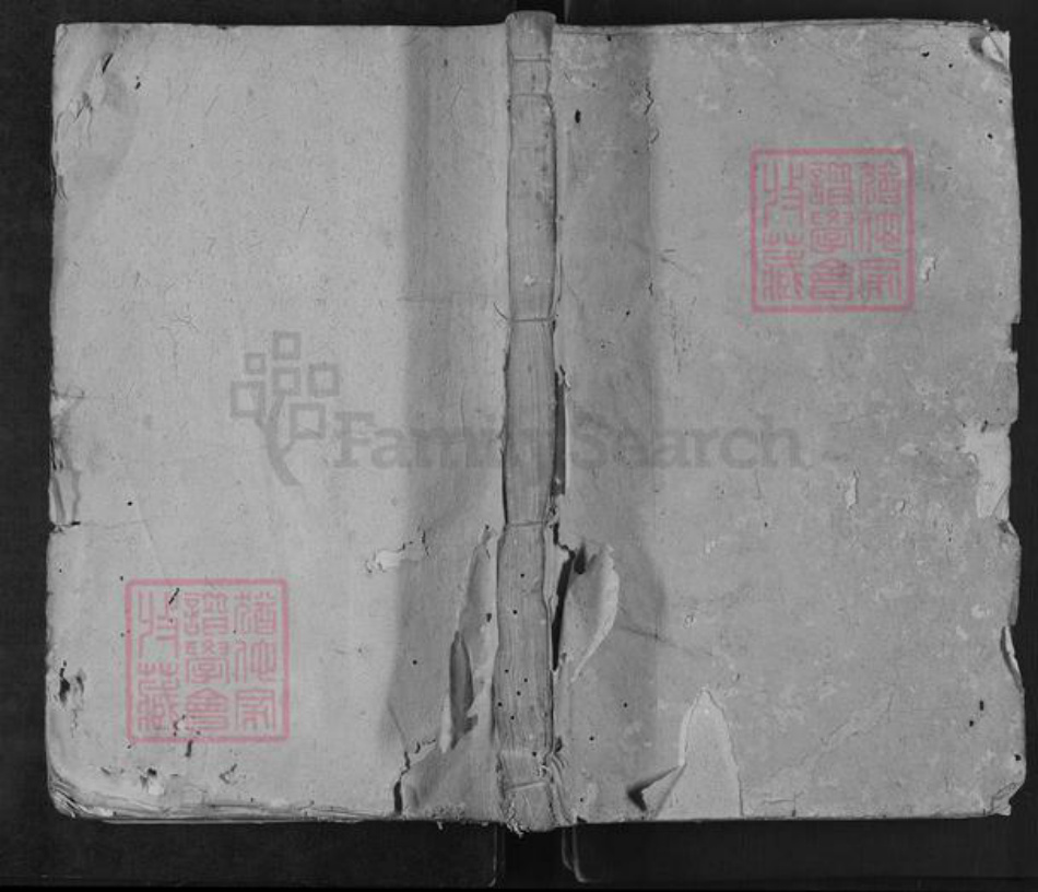 江西省抚州市广昌县驿前镇赖氏族谱-平西赖德俊公三修族谱.pdf电子版插图 江西省抚州市广昌县驿前镇赖氏族谱-平西赖德俊公三修族谱.pdf电子版插图