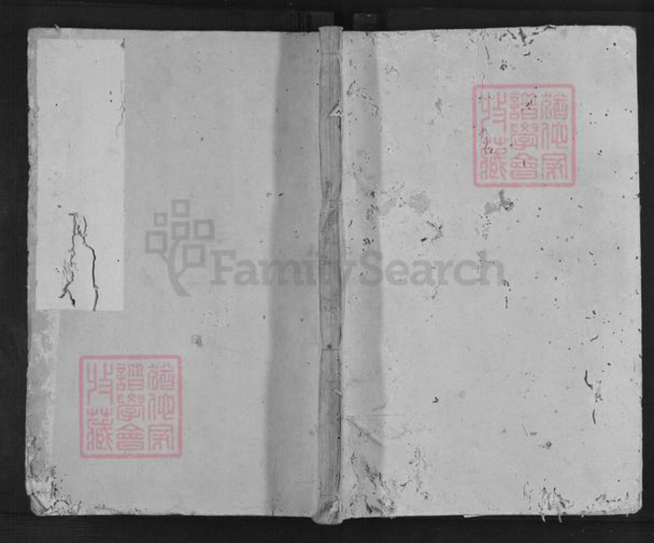 浙江省丽水市松阳县赖氏族谱-松阳郡双峰赖氏七修族谱.pdf电子版插图 浙江省丽水市松阳县赖氏族谱-松阳郡双峰赖氏七修族谱.pdf电子版插图