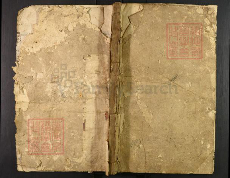 江西省赣州市宁都县梅江镇赖氏族谱-宁都赖氏六修房谱.pdf电子版