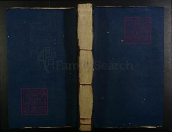 江西省赖氏族谱-南干赖氏南房谱[不分卷].pdf电子版