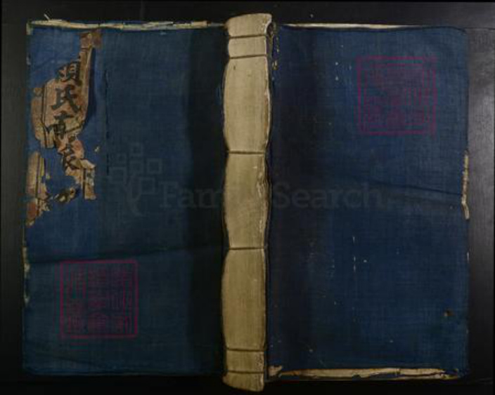 江西省赖氏族谱-南干赖氏南房谱[不分卷].pdf电子版