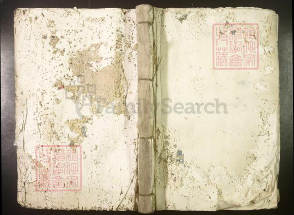 江西省吉安市永丰县赖氏族谱-安远白溪赖氏重修族谱[不分卷].pdf电子版