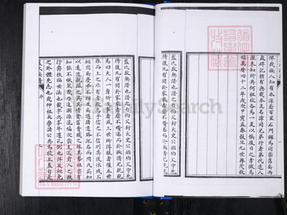 山东省青岛市即墨区蓝氏惇睦堂族谱-即墨蓝氏族谱.pdf电子版插图3 山东省青岛市即墨区蓝氏惇睦堂族谱-即墨蓝氏族谱.pdf电子版插图3