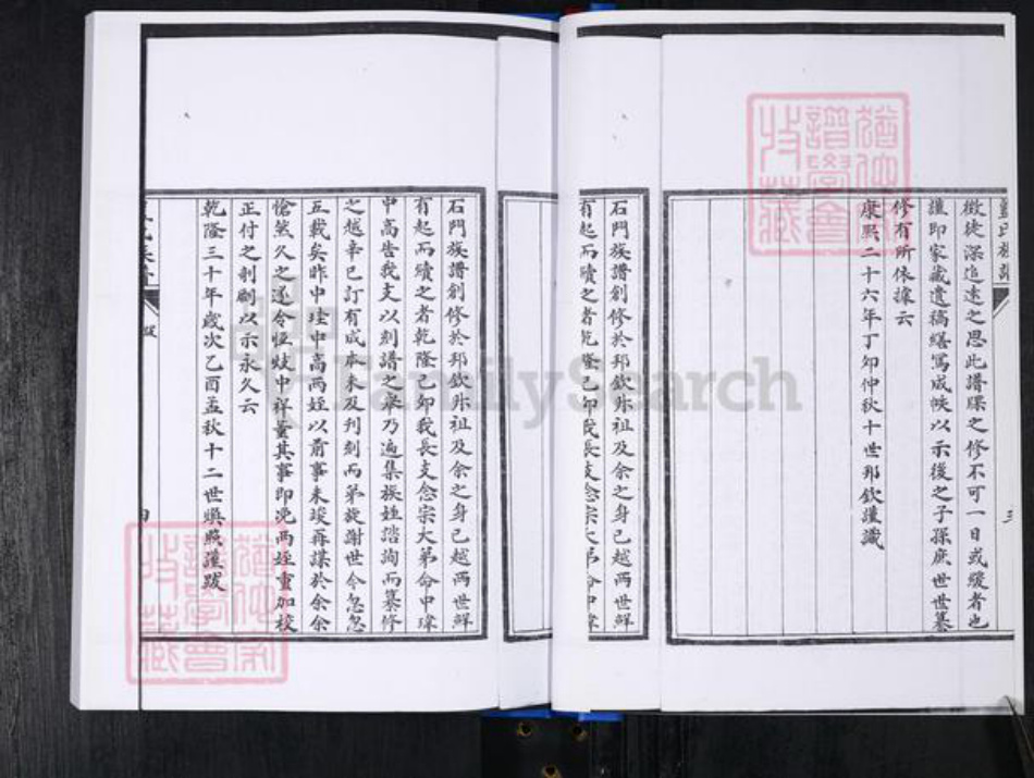 山东省青岛市即墨区蓝氏惇睦堂族谱-即墨蓝氏族谱.pdf电子版插图5 山东省青岛市即墨区蓝氏惇睦堂族谱-即墨蓝氏族谱.pdf电子版插图5