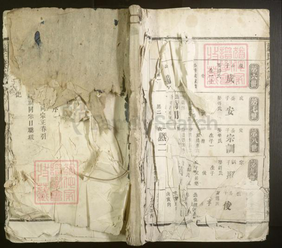 江西省宜春市靖安县蓝氏族谱-蓝氏宗谱.pdf电子版插图 江西省宜春市靖安县蓝氏族谱-蓝氏宗谱.pdf电子版插图