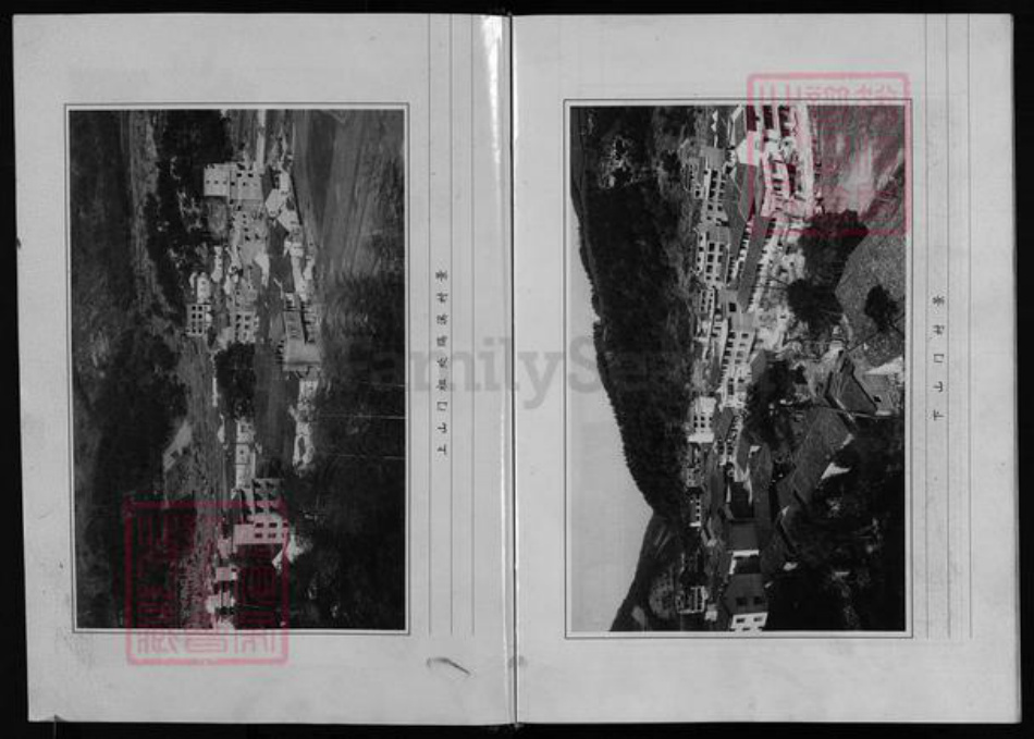 浙江省金华市永康市郎氏族谱-郎氏宗谱 [不分卷].pdf电子版插图3