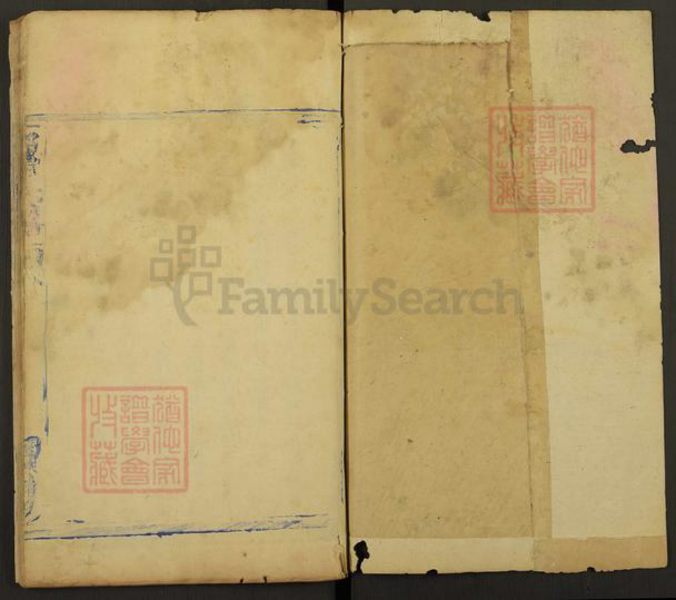 山东省潍坊市昌乐县李氏族谱-都昌李氏族谱.pdf电子版插图1