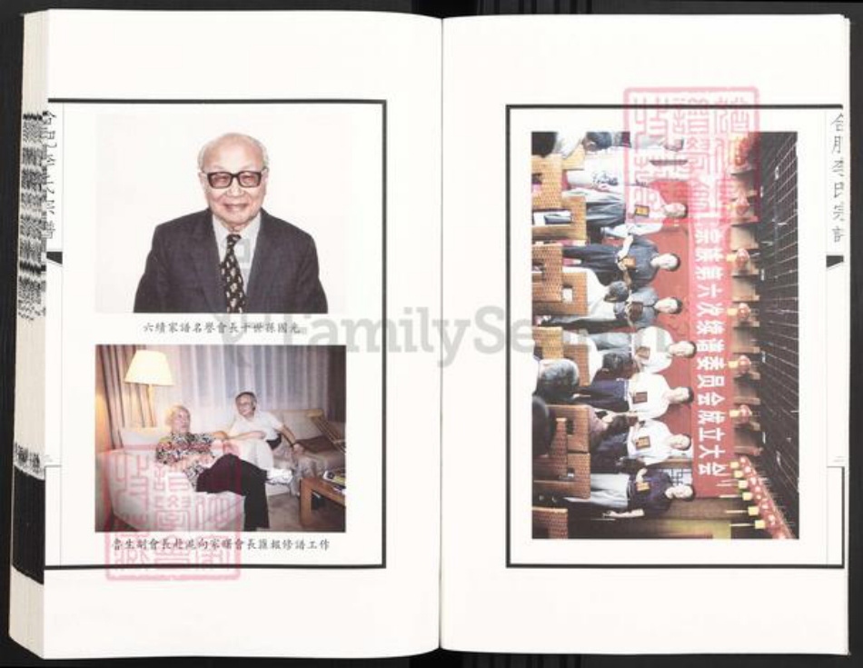 安徽省合肥市肥东县李氏族谱-合肥李氏宗谱.pdf电子版插图4